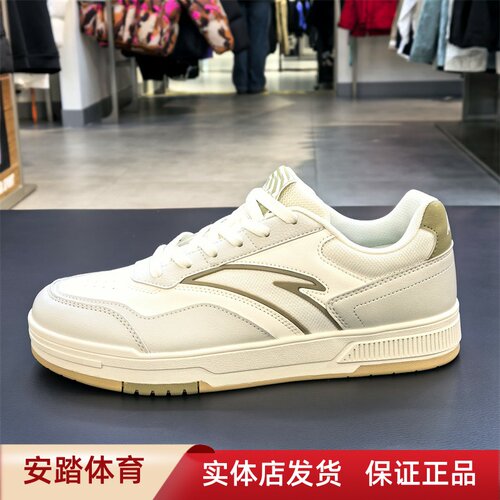 安踏25年男皮面夏季板鞋潮流轻便小白鞋休闲鞋112528012