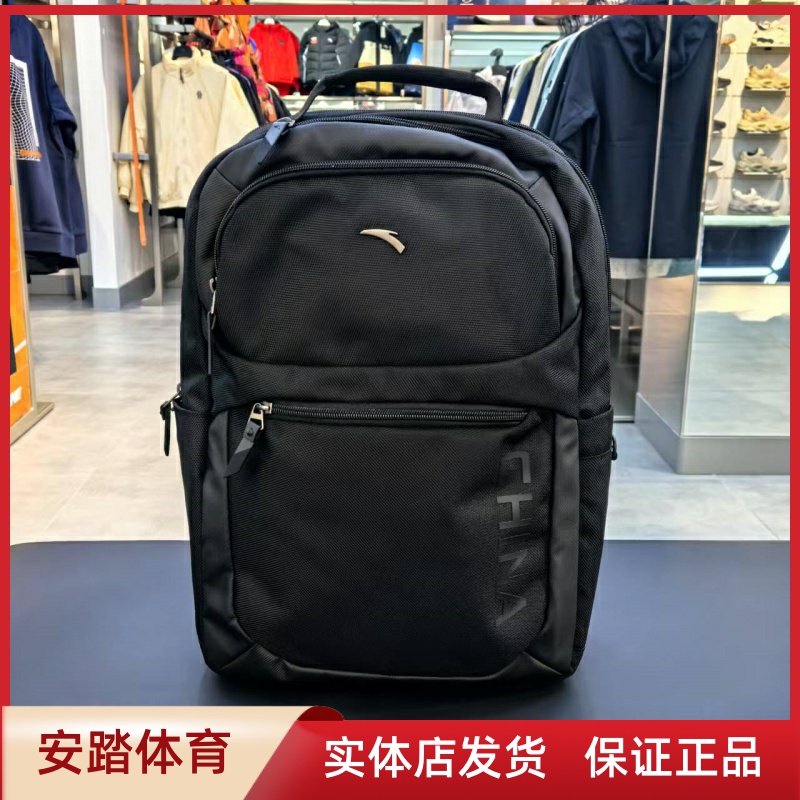 安踏男女通用2024新款双肩背包日常通勤上班上学书包192447152