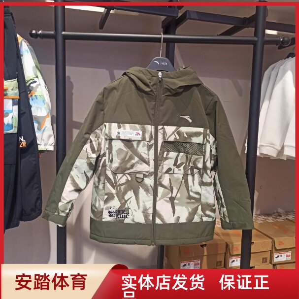 安踏2024冬男大童户外防风保暖摇粒绒风衣外套352446607两件套