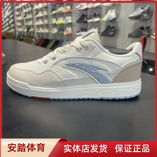 安踏街顽板鞋女鞋经典百搭潮鞋2026秋季新款轻便休闲鞋122638052