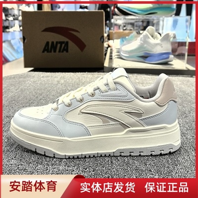 ANTA/安踏车缝线系带板鞋低帮（