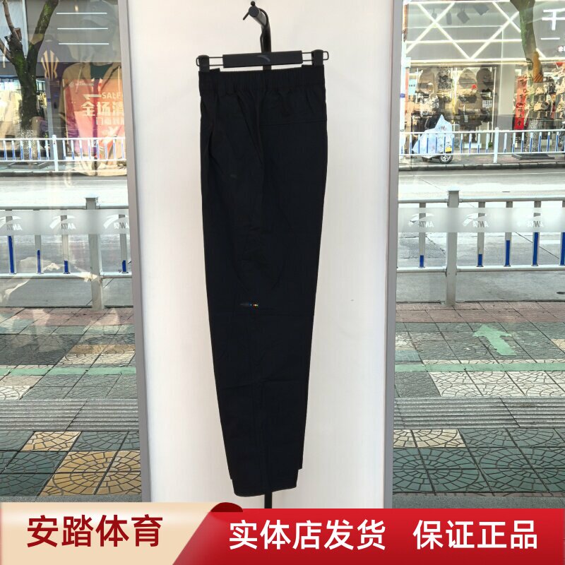安踏伞兵裤休闲长裤男女同款2025夏季新款宽松直筒裤子152528502