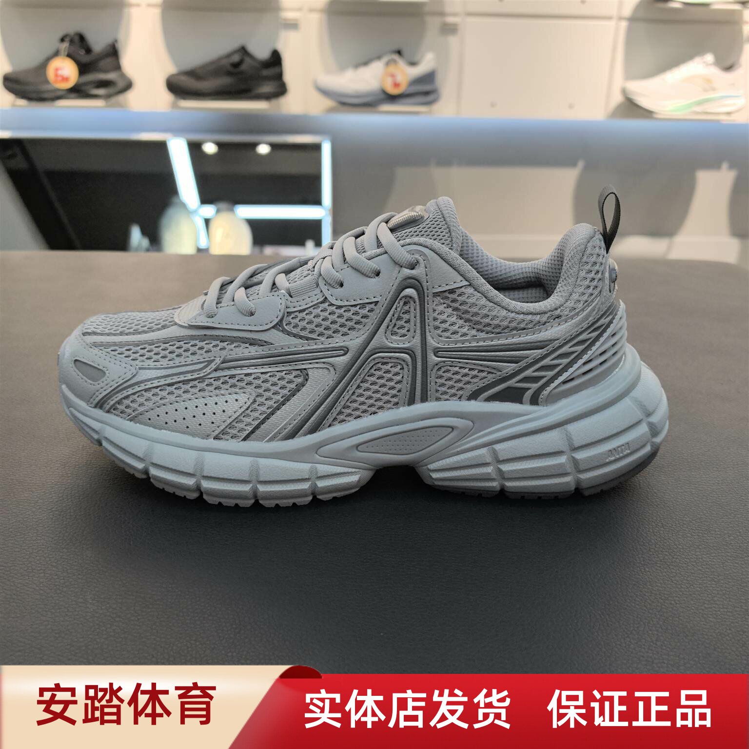 安踏樊振东同款破晓银色复古休闲鞋男秋季厚底运动鞋男112548801