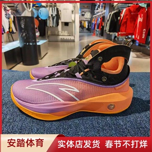 112321101 男高低帮专业实战支撑碳板运动鞋 安踏KT8 氮科技篮球鞋