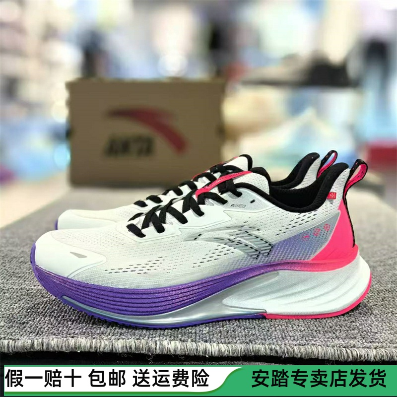 安踏火箭6代丨氮科技竞速跑步鞋男鞋缓震运动鞋112445581