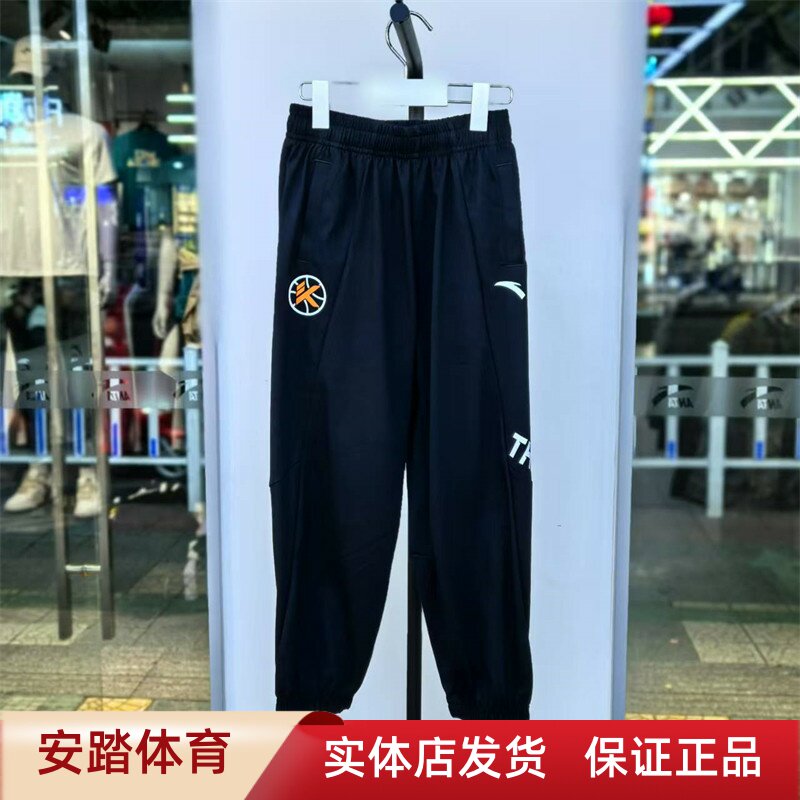 安踏儿童装2025春夏新款男大童休闲针织长裤运动裤卫裤352521701