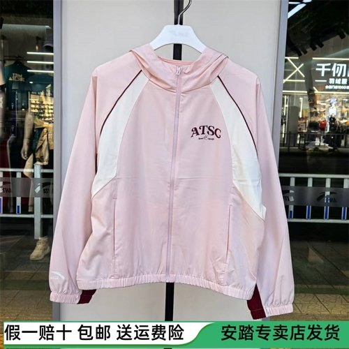 安踏2025夏款新女大童校园时尚宽松运动梭织薄外套362528601