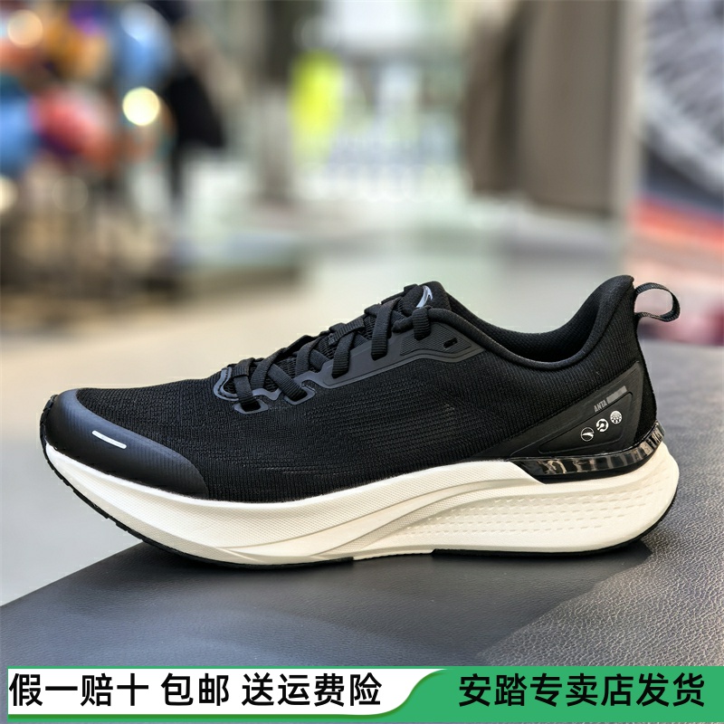 安踏氢跑7丨轻质透气跑步鞋男2025夏季新款缓震运动跑鞋112525541