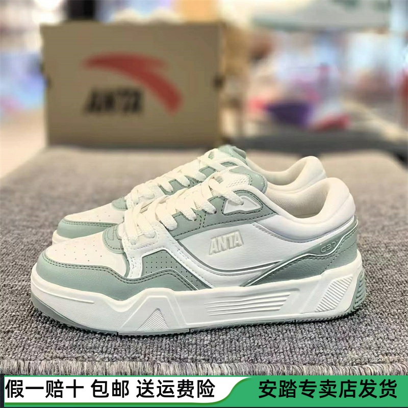 安踏C37丨板鞋女2024新款夏秋季透气运动鞋百搭小白鞋122438024