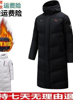 安踏D六度芯羽绒服RDS95鹅绒衣外套男冬季长款保暖棉服152617908