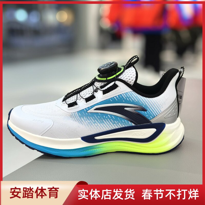 安踏童鞋男童凌峰跑鞋2025年春季新款男312515516男童运动鞋