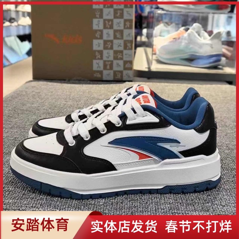 安踏儿童2024夏季新款男童982滑板鞋低帮板鞋小白鞋312438001