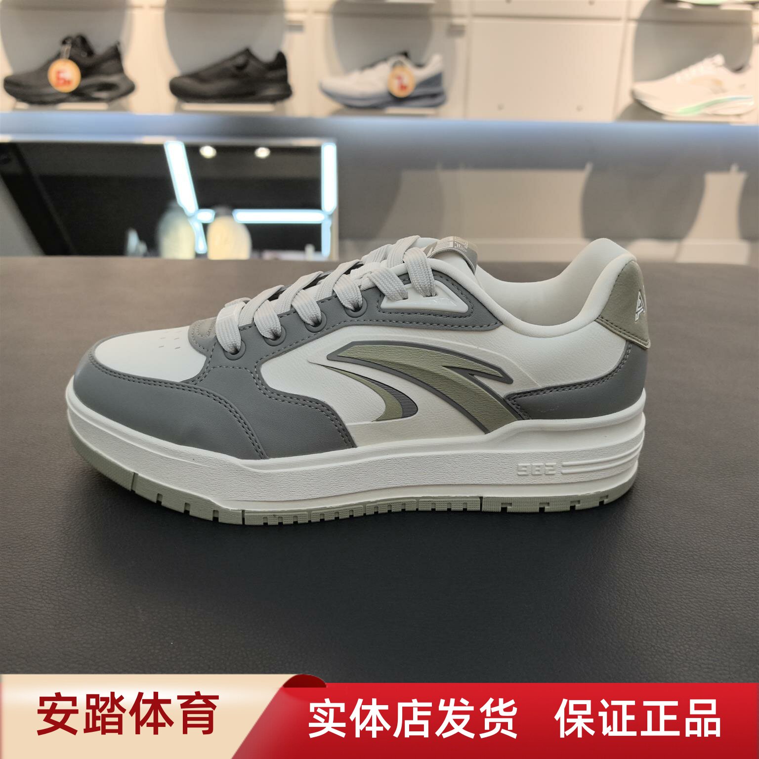 安踏新款982街顽LITE板鞋男2025秋新款潮流小白鞋运动鞋112548066