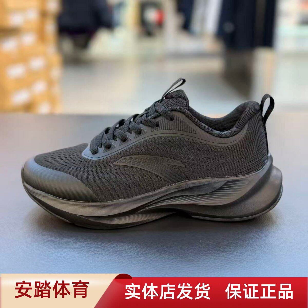 安踏跑步鞋122615527通勤综训鞋舒适透气运动休闲跑鞋休闲鞋女鞋