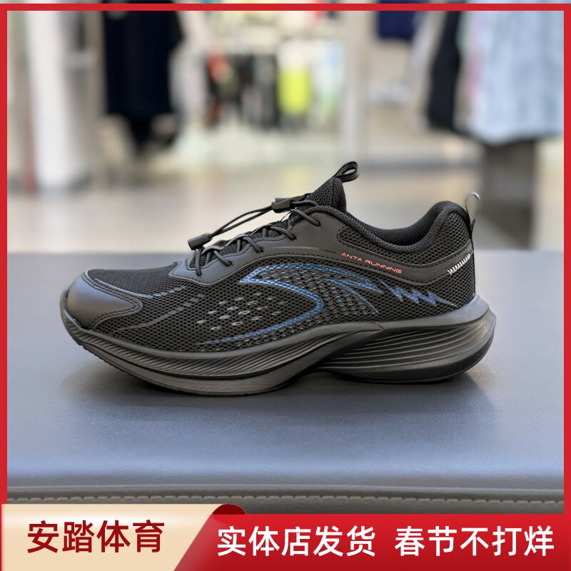 安踏儿童2025夏秋季男大童抽绳网面轻便舒适运动跑鞋312535533