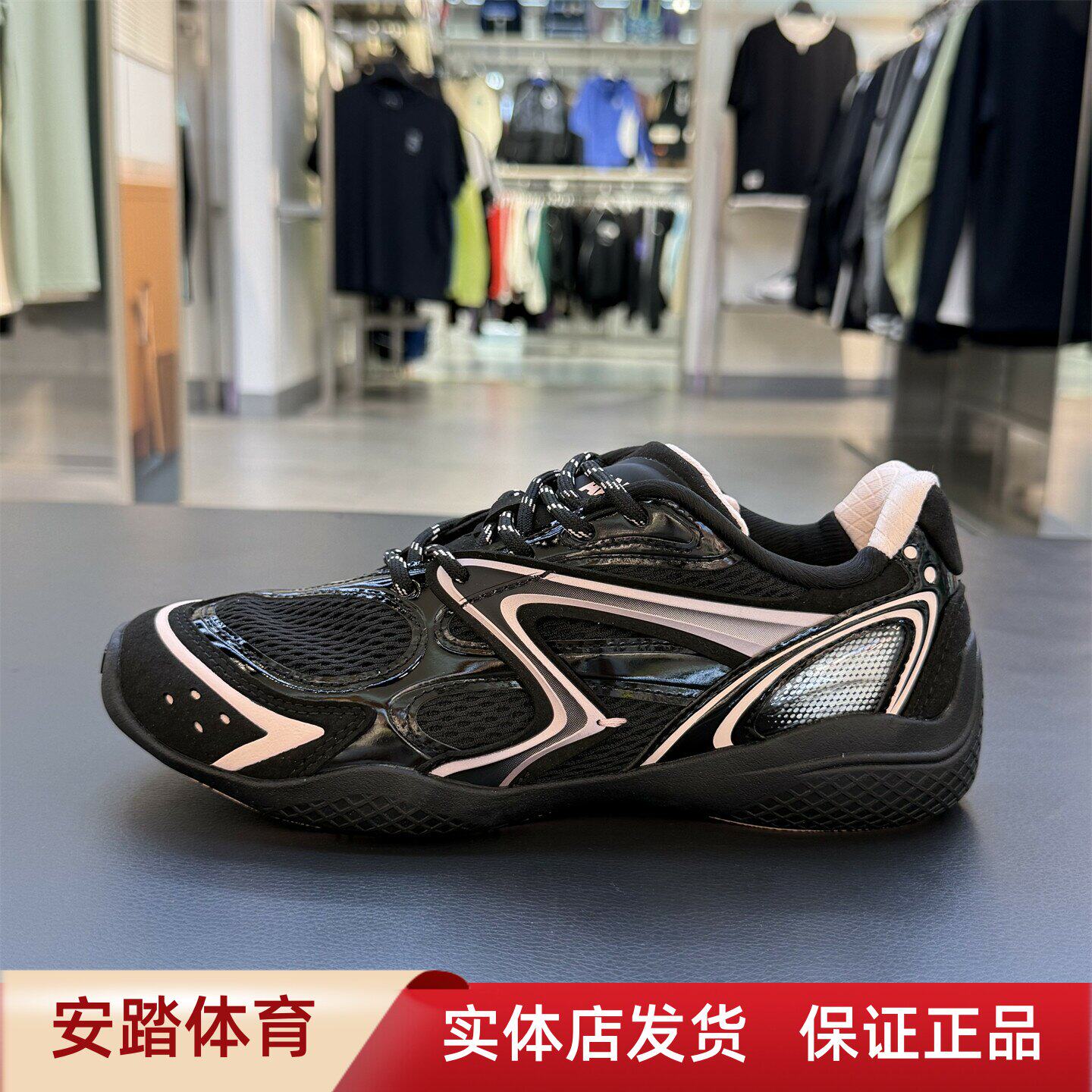 安踏可丽OUTDOOR 薄底轻质休闲鞋女夏季新款潮流运动鞋122638884