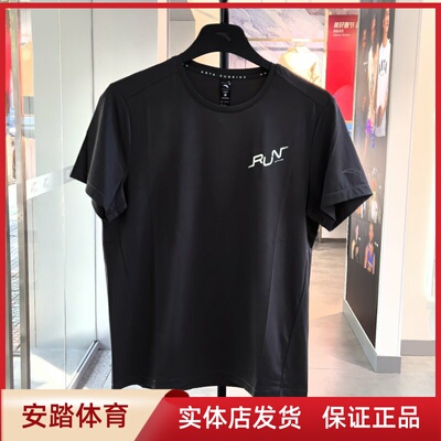安踏冰丝T丨运动短袖t恤男士夏季新款冰肤透气跑步上衣152525117