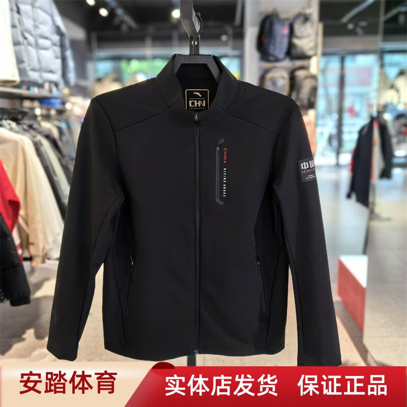 安踏2024春季男修身梭织立领外套