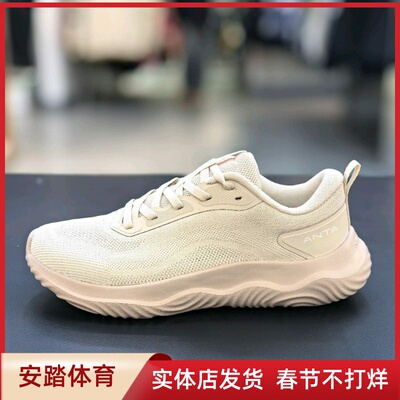 安踏2025夏季新款综训运动鞋女轻便跑步跳绳训练健身鞋122527713