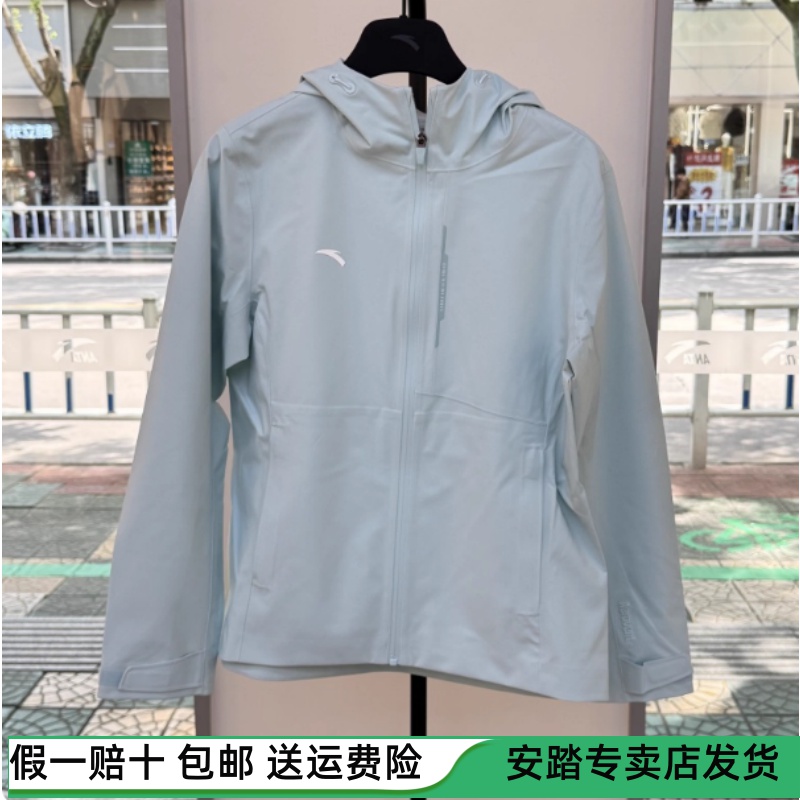 安踏女风暴甲LT冲锋衣2025秋新款防风户外连帽外套162537616