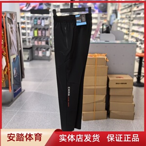 安踏冰丝速干裤男夏季薄款针织运动长裤健身透气运动裤152427325
