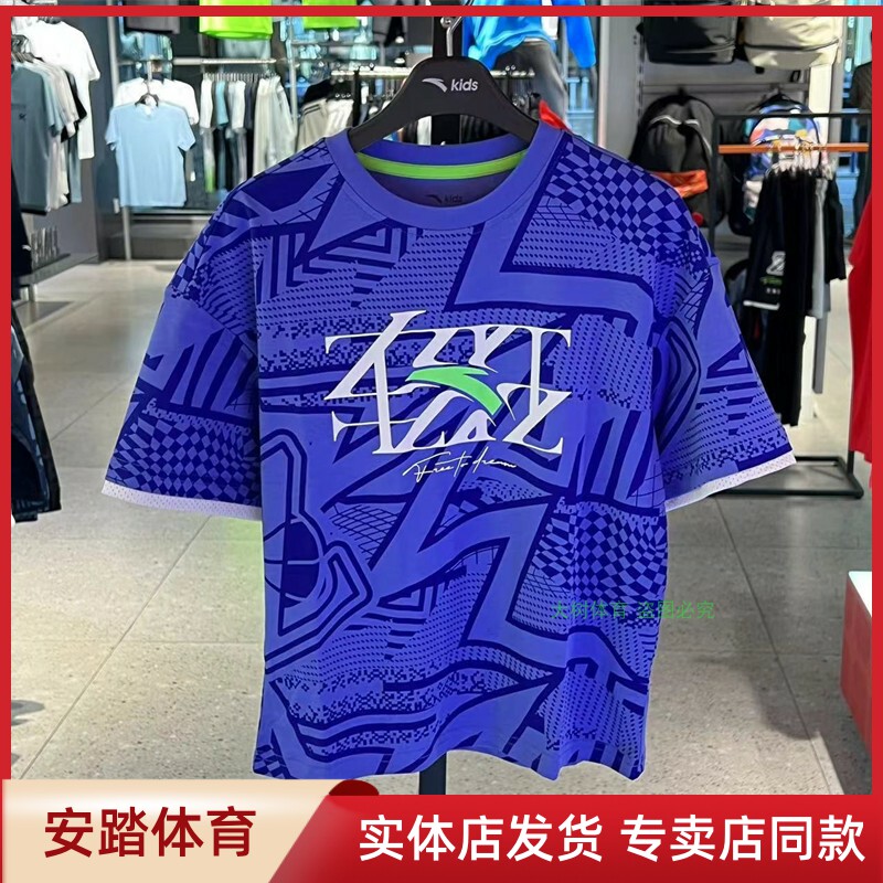 安踏儿童t恤男大童短袖速干衣2023夏季新款运动针织短袖352321430怎么样,好用不?