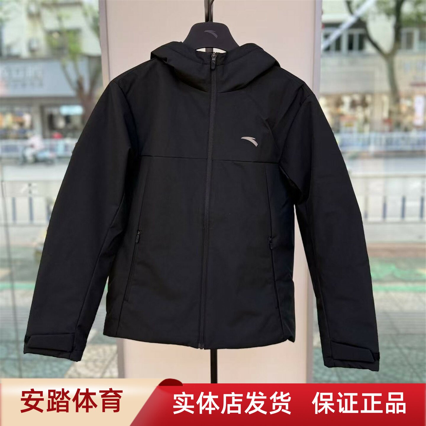 安踏2025冬季新防泼水外套羽绒内胆夹克男士跑步运动服152547933