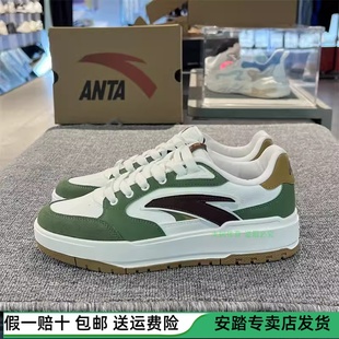 舒弹科技皮面休闲鞋 982板鞋 112428067S 2024新款 安踏男板鞋