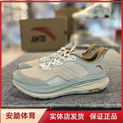 安踏昆仑丨专业户外越野跑步鞋男