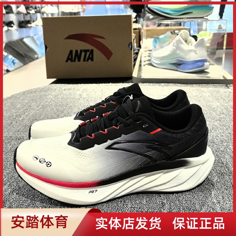 ANTA/安踏男子2024旅步P
