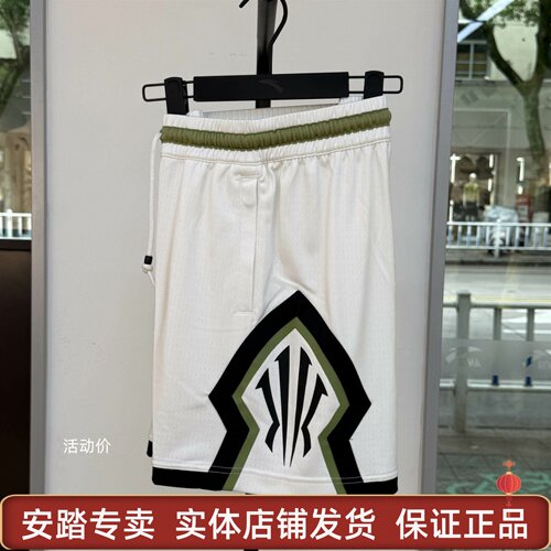 安踏凯里·欧文系列丨美式撞色休闲短裤男款夏季五分裤172621304