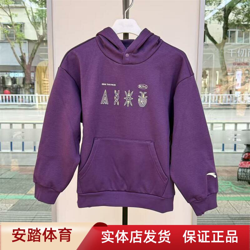 安踏男大童针织连帽套头衫2025冬保暖中童加绒卫衣352541731