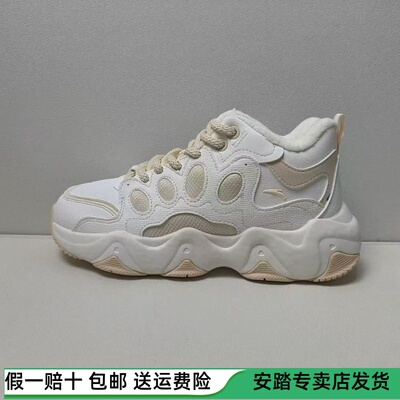 安踏熊猫鞋丨加绒加厚保暖棉鞋女鞋2025冬季新款运动鞋122548985