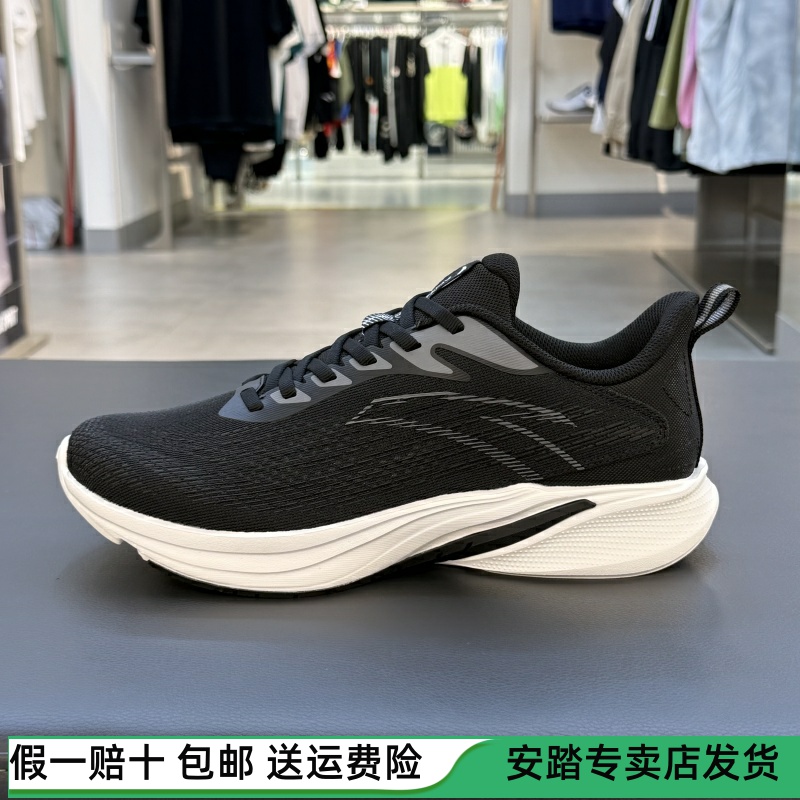 安踏羚跑5代丨轻质缓震回弹跑步鞋男夏季透气舒适运动鞋112535585
