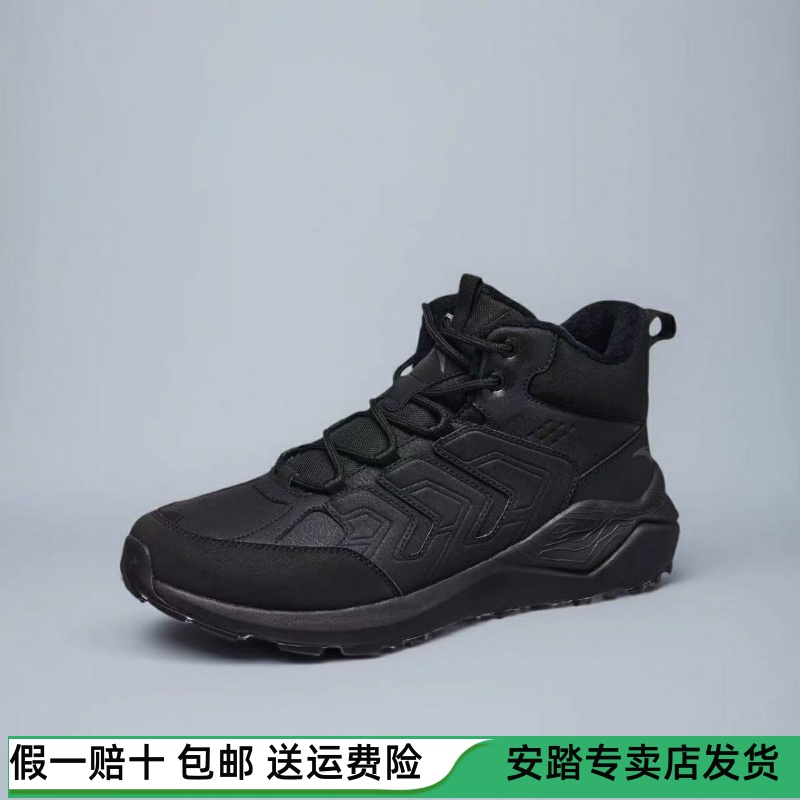 安踏加绒棉鞋男复古休闲鞋2025冬季新款加绒保暖运动鞋112548935