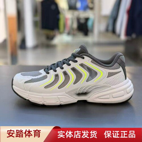 安踏千禧9 丨革网拼接潮流休闲鞋男鞋夏季透气运动鞋112628890