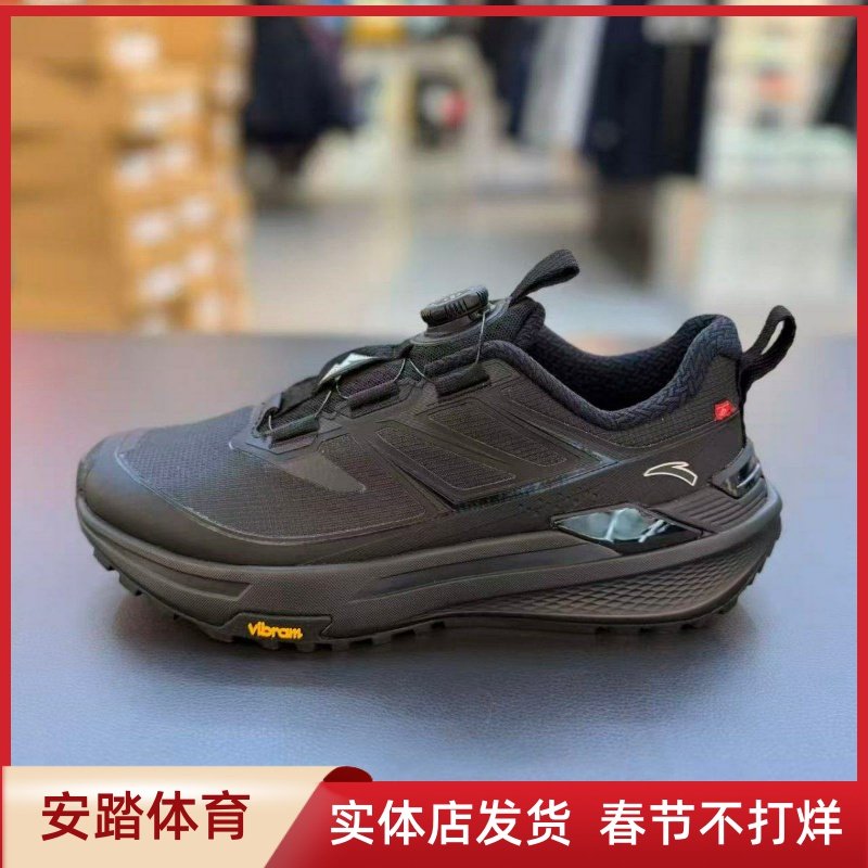 安踏26春季新款天都男子户外时尚休闲运动越野跑鞋112615599