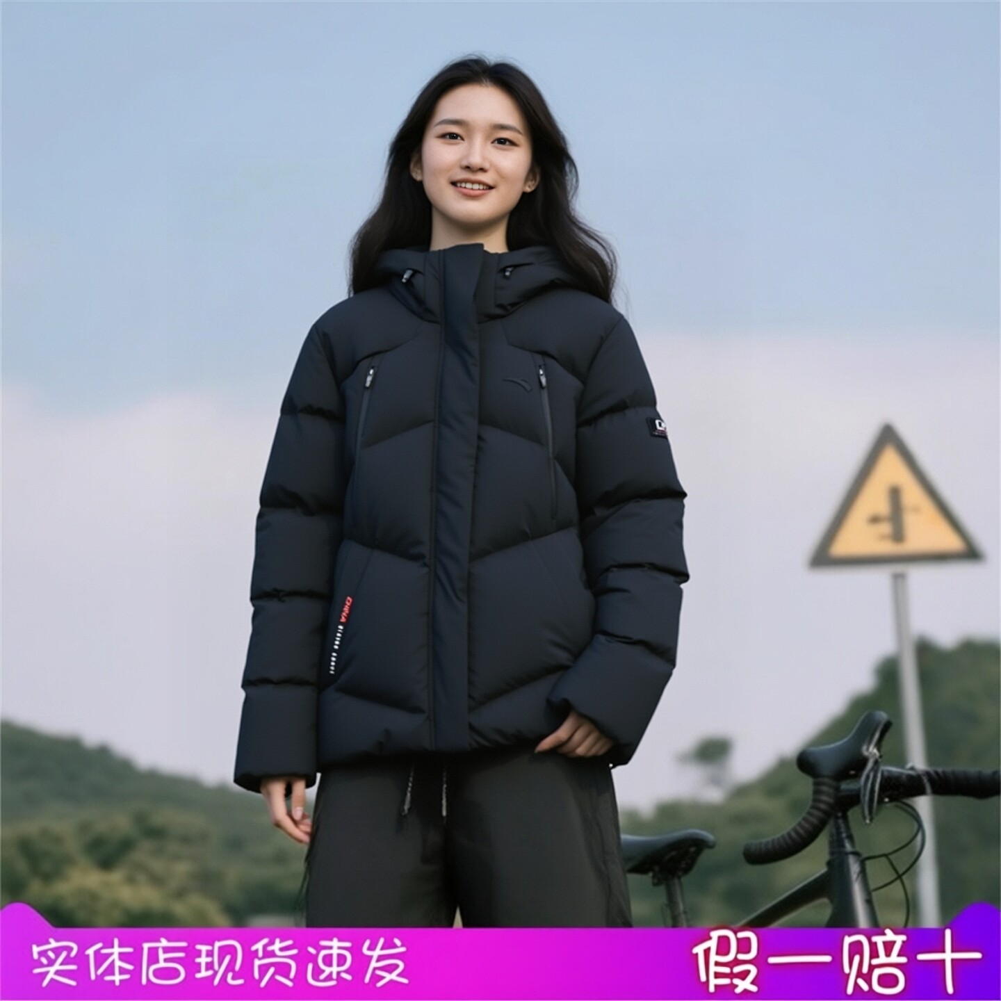 安踏冰甲女装2025冬新款时尚防泼水保暖连帽羽绒服162547906