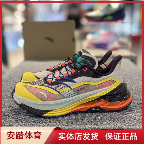 安踏太行男户外越野氮科技跑鞋
