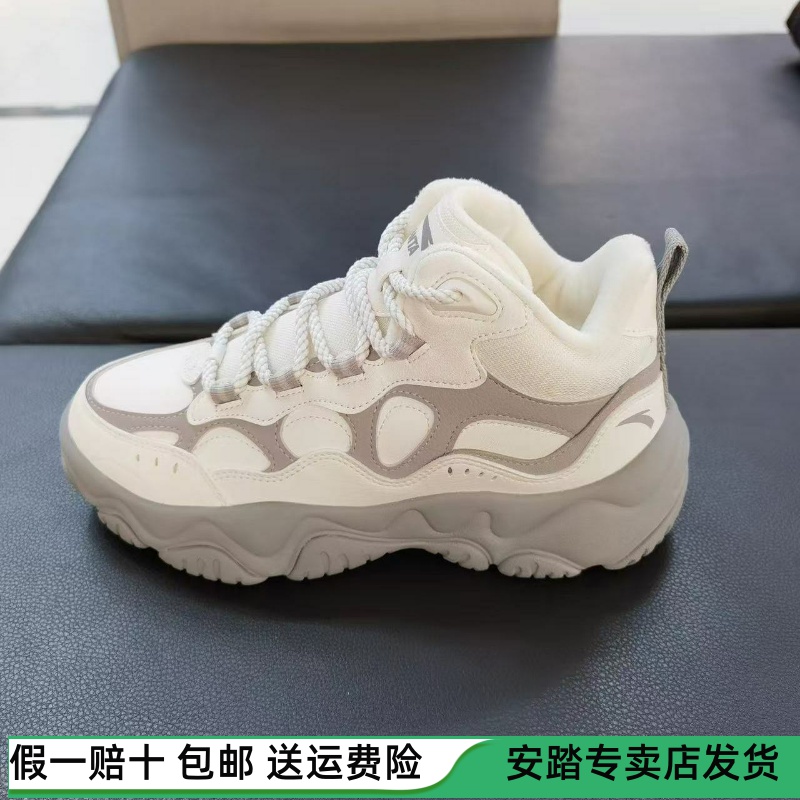 安踏流萤丨加绒加厚保暖棉鞋女2025冬季新款皮面休闲鞋122548953