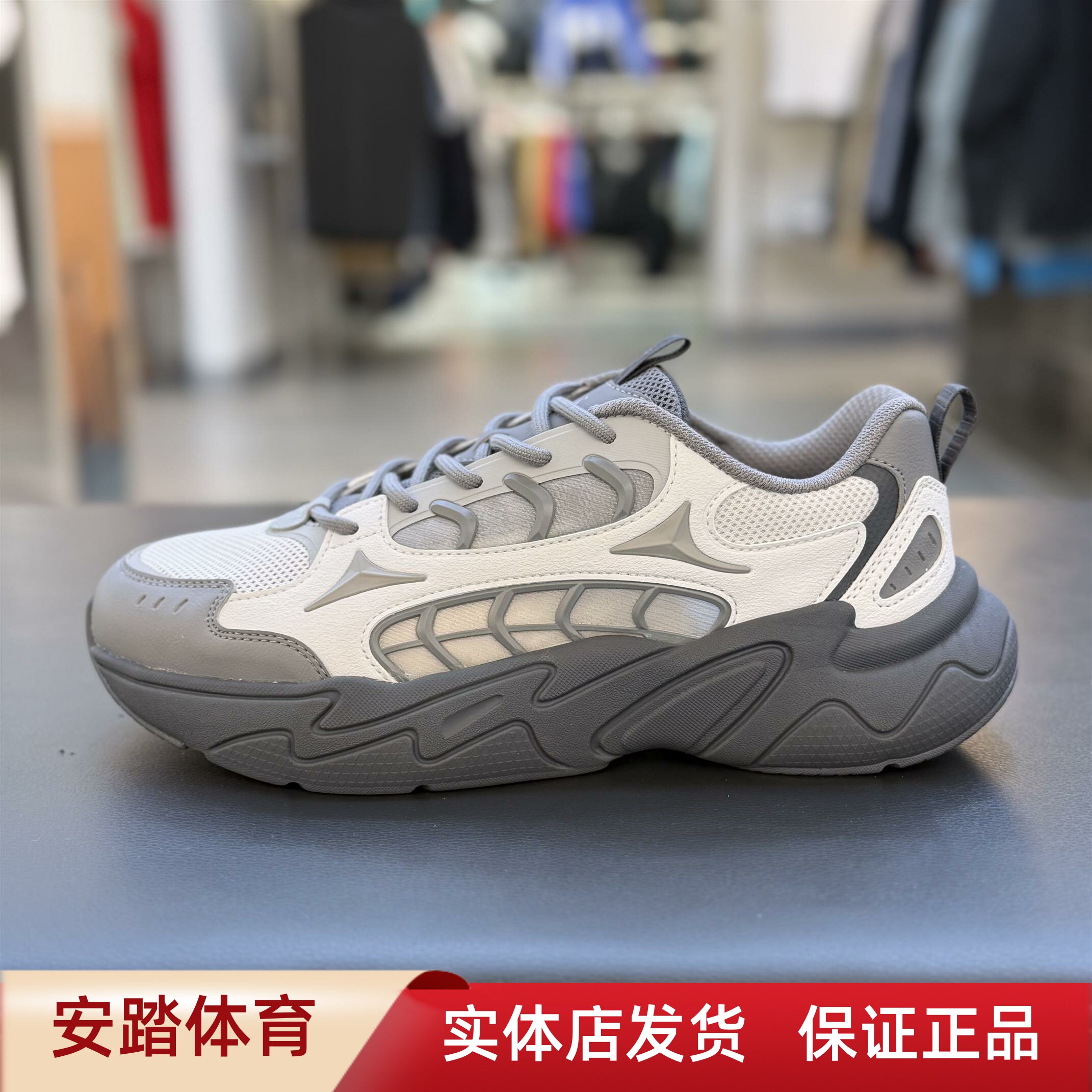 安踏脉冲男子休闲鞋2026夏季新品透气运动鞋百搭老爹鞋112628851