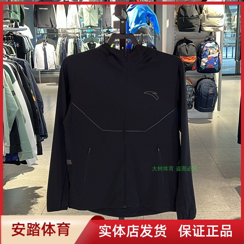 安踏外套男2023夏季新款透气速干休闲防晒衣运动上衣男 152325601