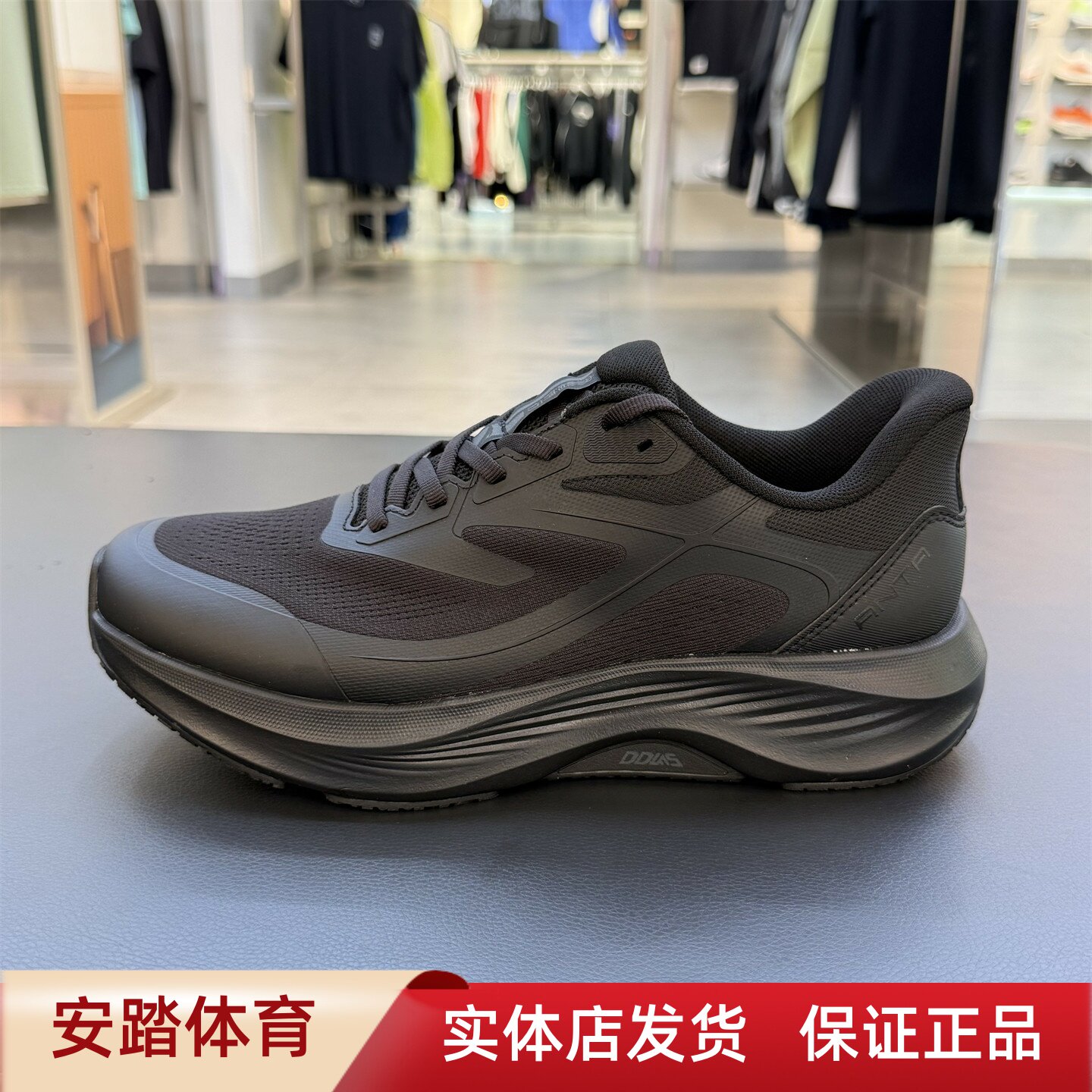 安踏【樊振东同款】神行15丨防滑运动鞋通勤男鞋训练鞋112637718