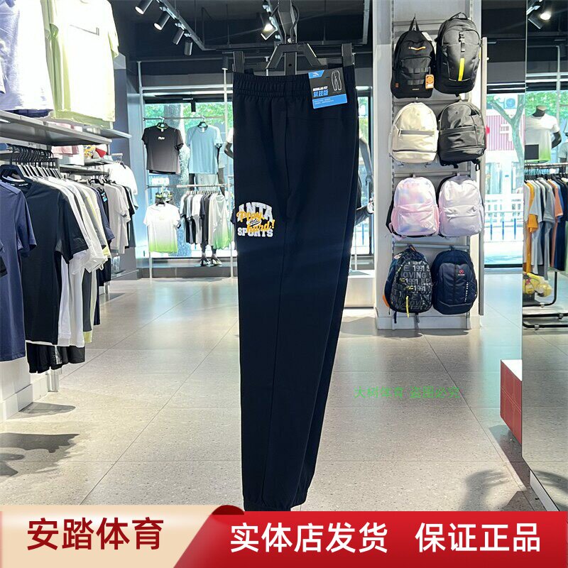 安踏运动裤男2023夏新款冰丝