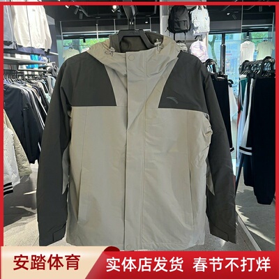 安踏两件套冲锋衣保暖防泼水户外