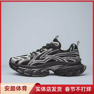 安踏扶摇丨老爹鞋男2026春季新款运动鞋复古厚底休闲鞋 112618899