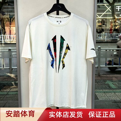 安踏凯里·欧文系列丨篮球冰丝短袖男女夏季透气t恤上衣172521109