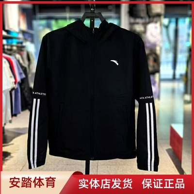 安踏2024秋款新品户外运动男梭织运动风衣连帽防风外套 152447626