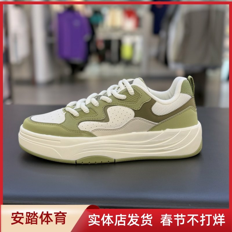 安踏男鞋板鞋2025夏秋季新款潮流百搭运动休闲鞋112538079,运动鞋new,板鞋,淘宝优惠券,粉丝福利购,淘宝优惠卷