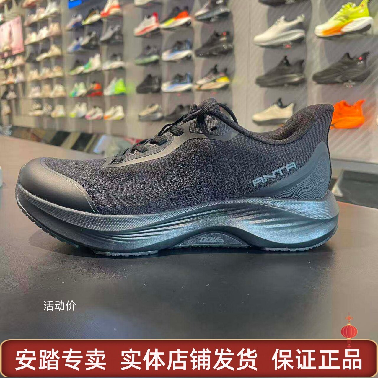 安踏【樊振东同款】神行15丨防滑运动鞋通勤男鞋训练鞋112627718